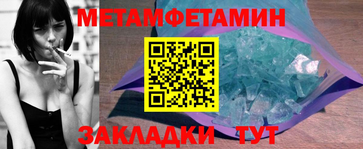 АМФ Розовый Ульяновск