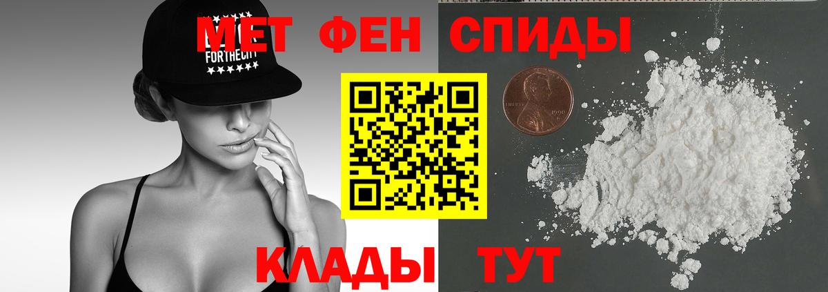 АМФЕТАМИН Розовый  Amphetamine  Ульяновск  Вход с VPN 
