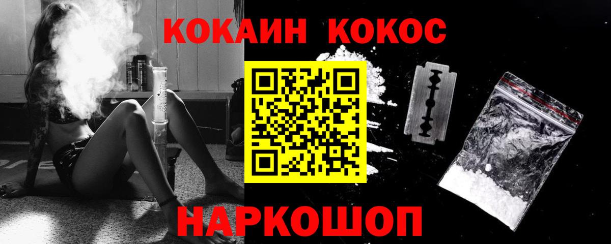 КОКАИН  Cocaine  Вход с VPN  Ульяновск  Мефедрон  ГАШИШ  MDMA  МАРИХУАНА  Гашиш  ЭКСТАЗИ  Продажа наркотиков  Меф МЯУ МЯУ  