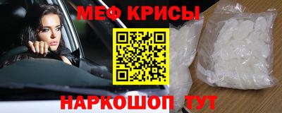 mix Новокубанск