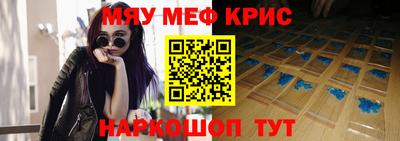 mix Новокубанск