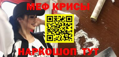 скорость Новозыбков