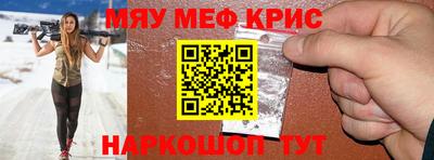 mix Новокубанск