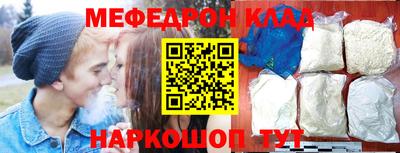 mix Новокубанск