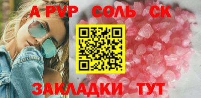 скорость Новозыбков