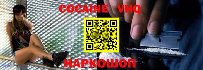 скорость Новозыбков