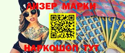 марки lsd Новодвинск