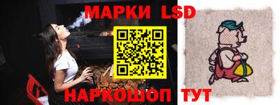 марки lsd Новодвинск
