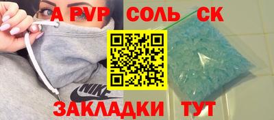 скорость Новозыбков
