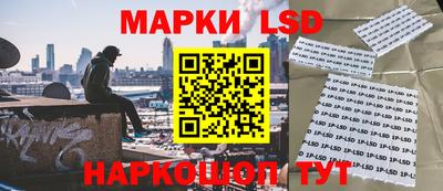 марки lsd Новодвинск