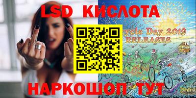 марки lsd Новодвинск