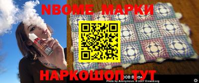 скорость Новозыбков