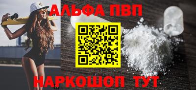 скорость Новозыбков
