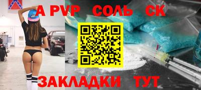 mix Новокубанск