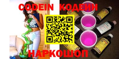 mix Новокубанск