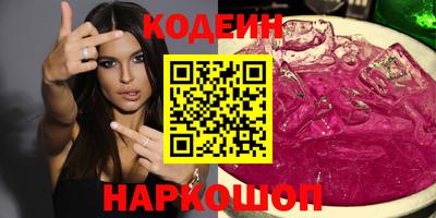 марки lsd Новодвинск