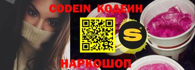 скорость Новозыбков