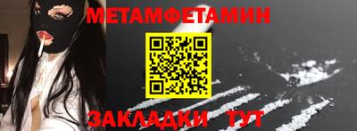 скорость Новозыбков