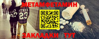 скорость Новозыбков
