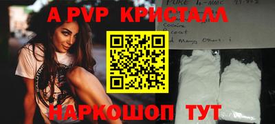 скорость Новозыбков