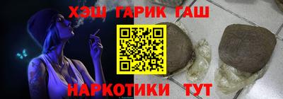mix Новокубанск