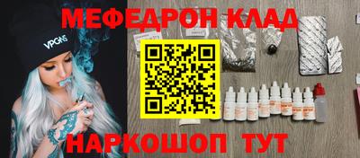 скорость Новозыбков