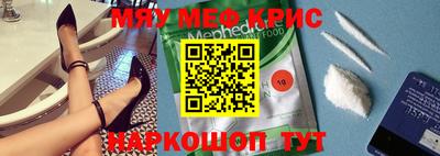 скорость Новозыбков