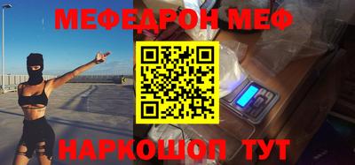 скорость Новозыбков