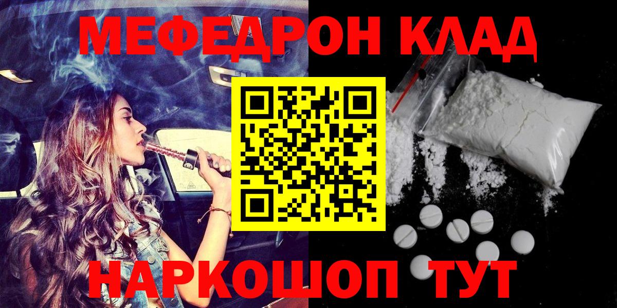 Меф  Ульяновск