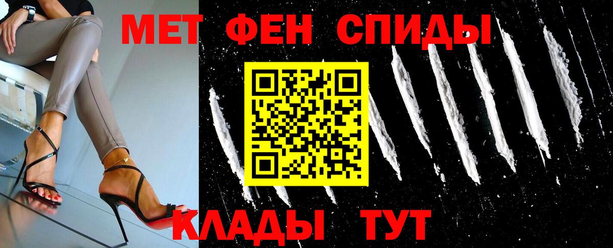 Первитин кристалл Ульяновск