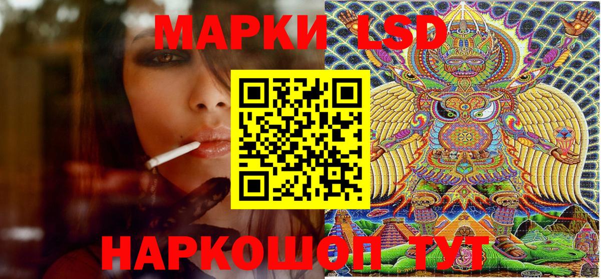 Марки N-bome  что такое наркотик  Вход с VPN  Ульяновск  Наркотические марки 1500мкг 