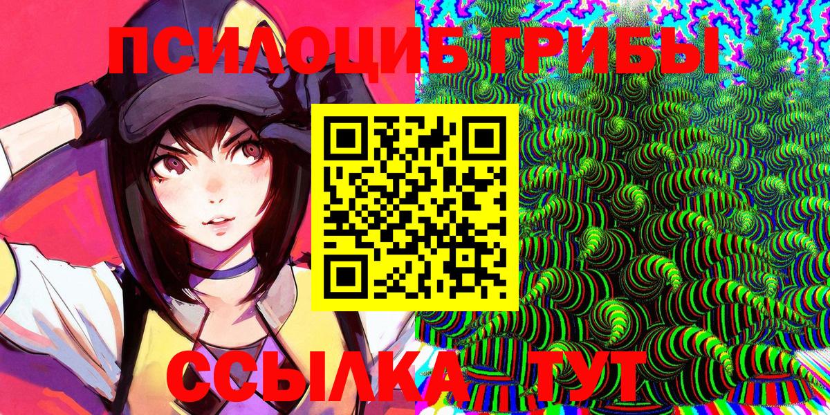 Галлюциногенные грибы GOLDEN TEACHER  Вход с VPN  цены наркотик  Галлюциногенные грибы Cubensis  Ульяновск 