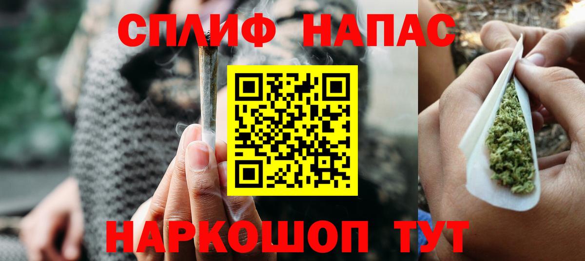 Каннабис сатива Ульяновск