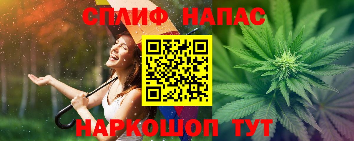 Бошки марихуана AK-47  Шишки марихуана OG Kush  Вход с VPN  Ульяновск  Бошки Шишки Ganja 
